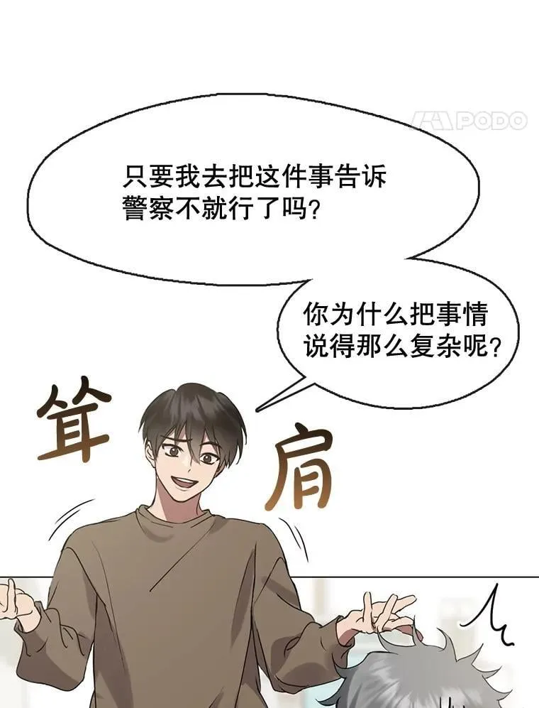 45.证据 第48页