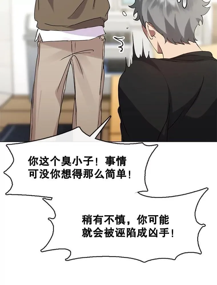 45.证据 第49页