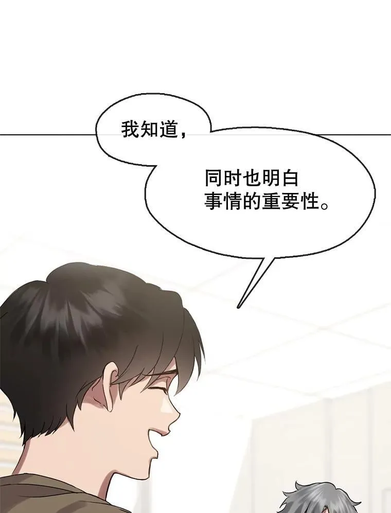 45.证据 第50页