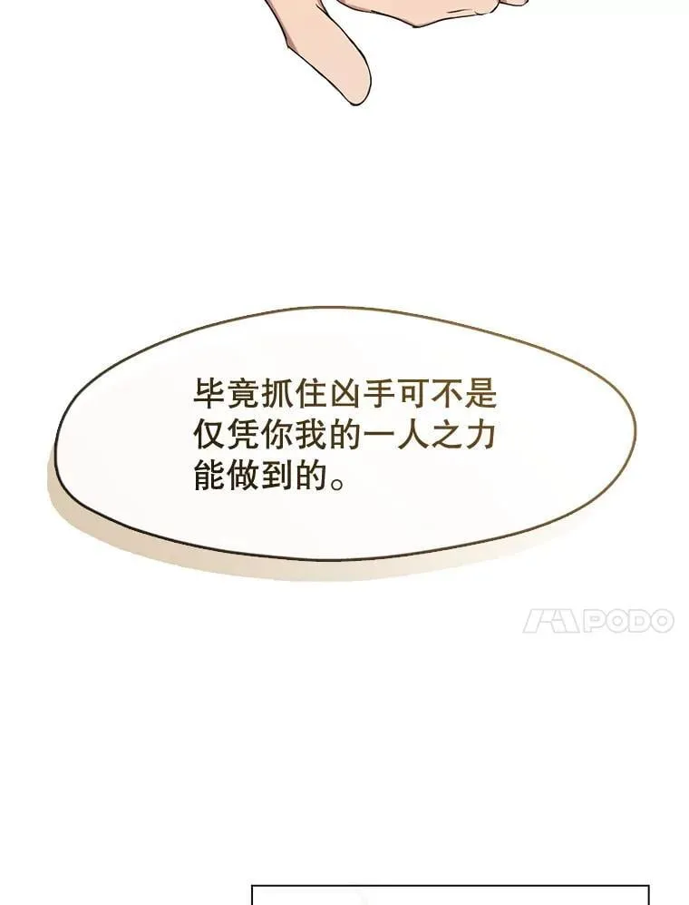 45.证据 第54页