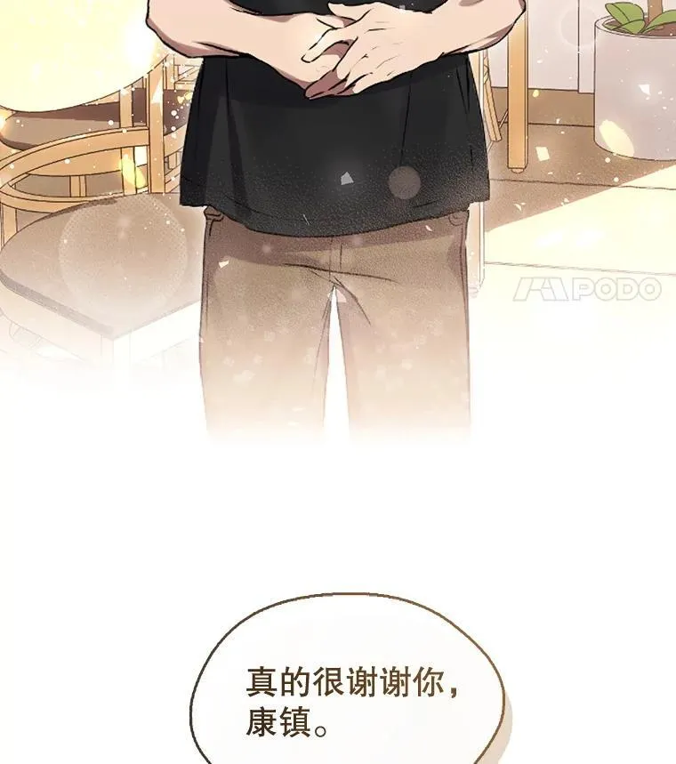 45.证据 第61页