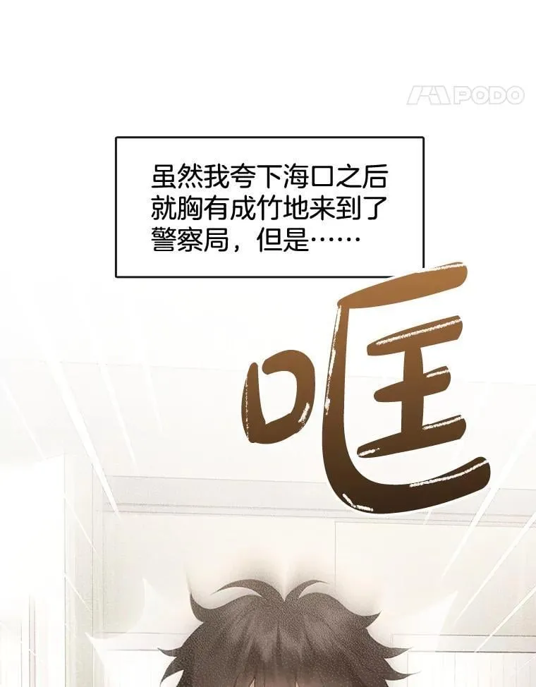 45.证据 第65页