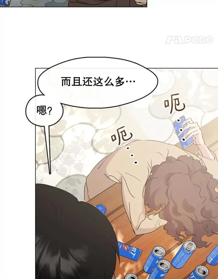 45.证据 第75页