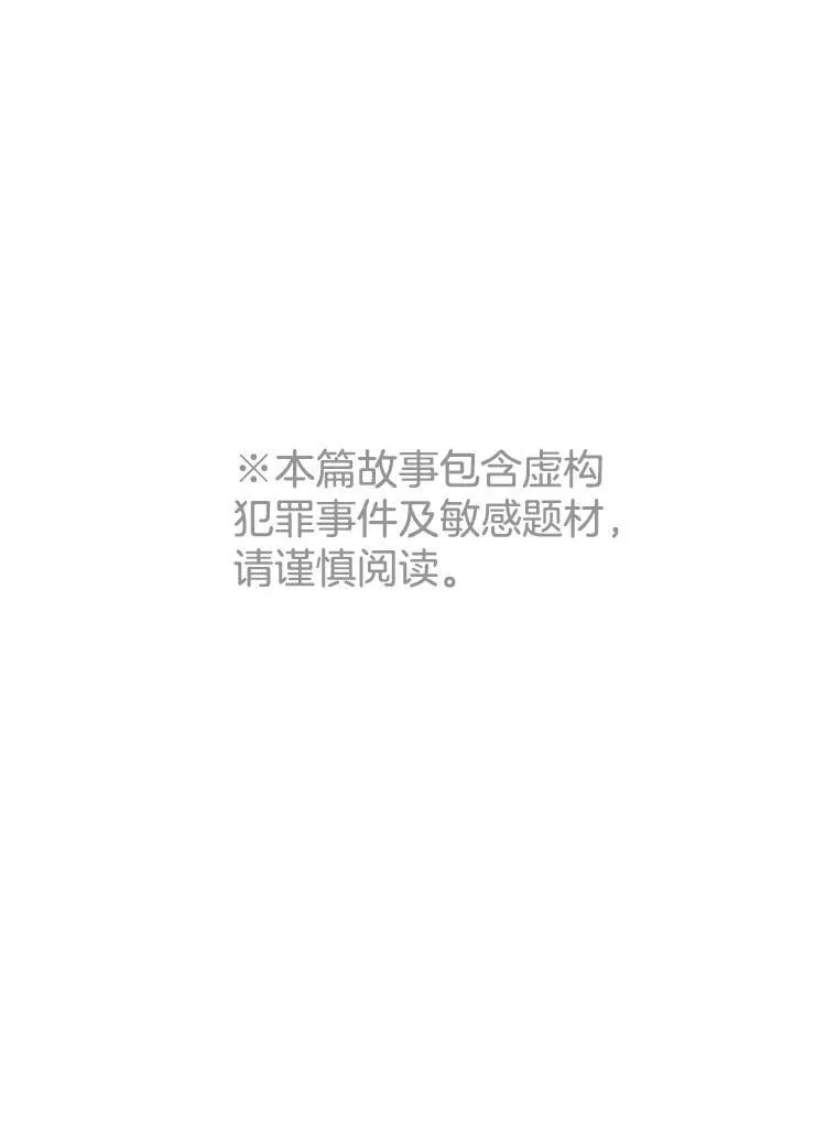47.审问 第1页