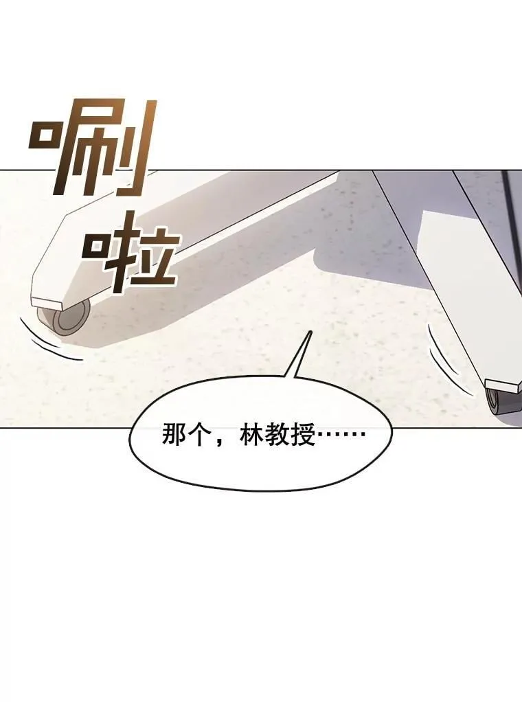 47.审问 第2页
