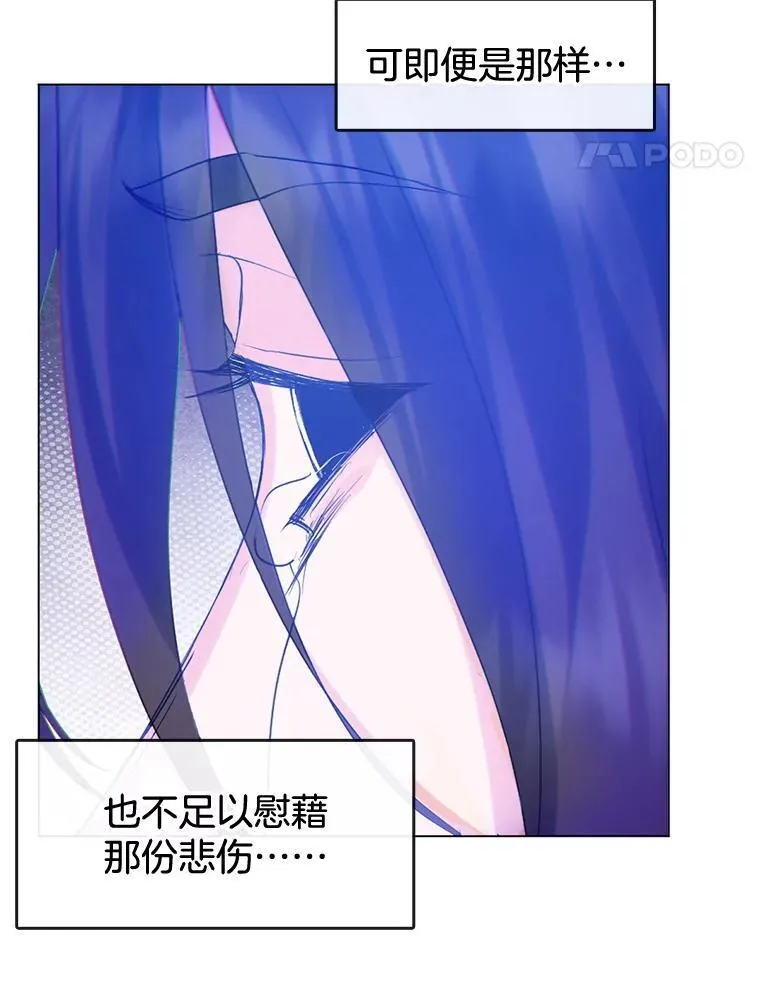 47.审问 第20页