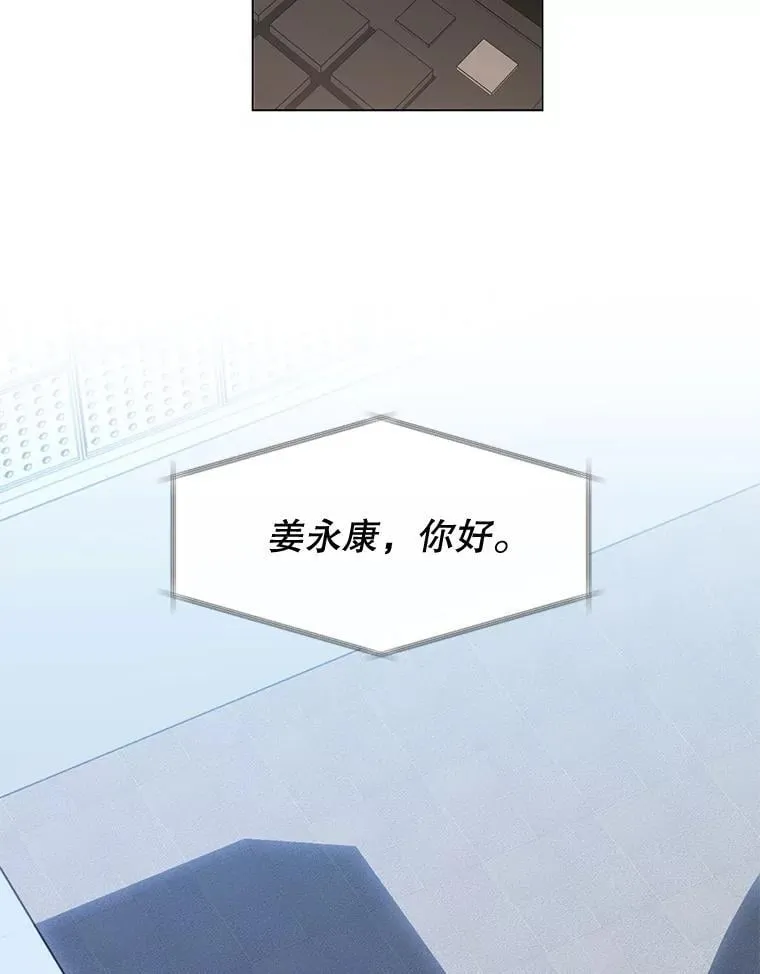 47.审问 第31页