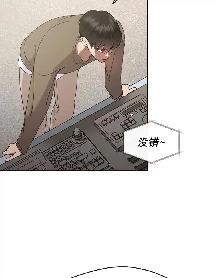 47.审问 第38页