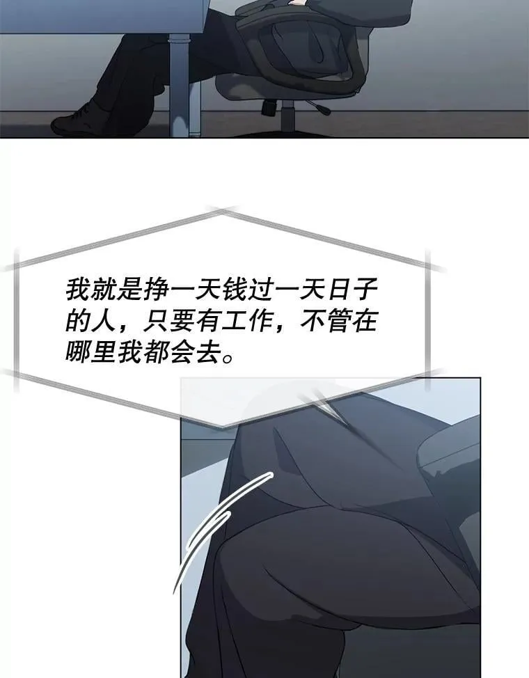 47.审问 第41页