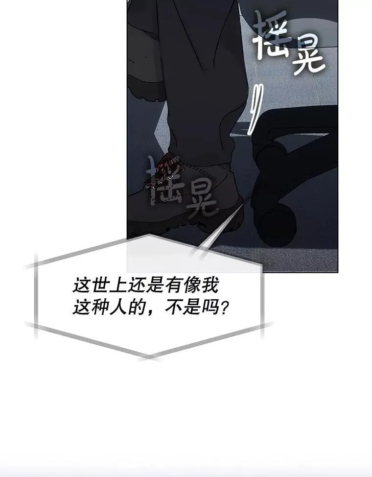 47.审问 第42页