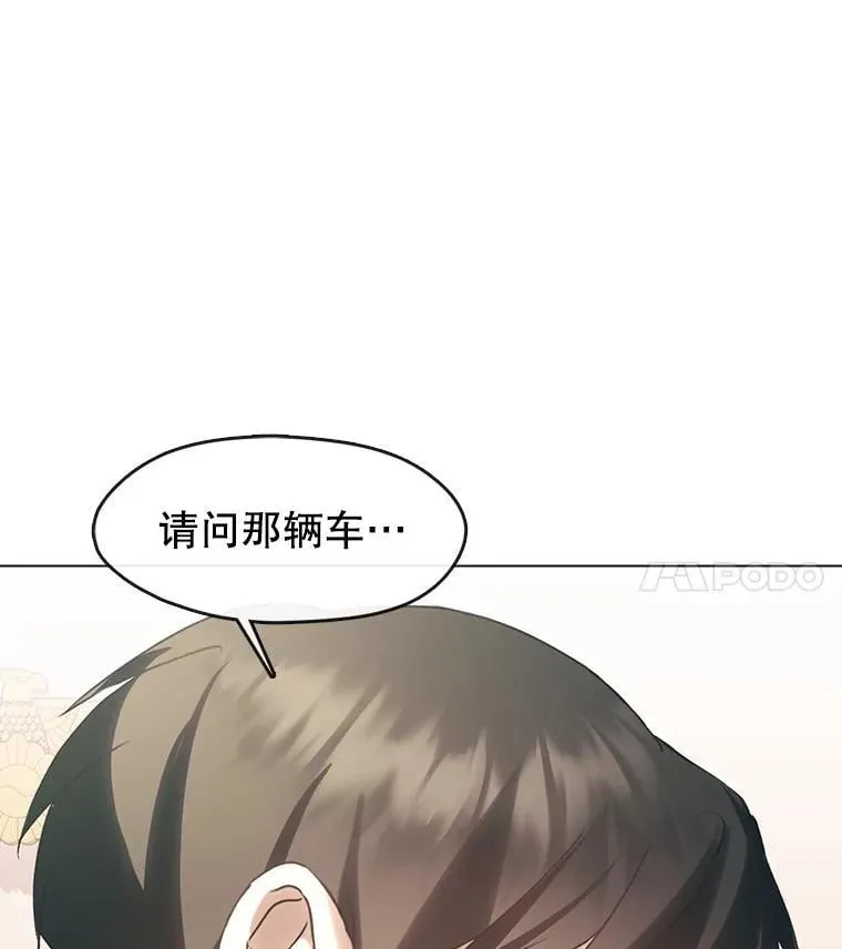 47.审问 第46页