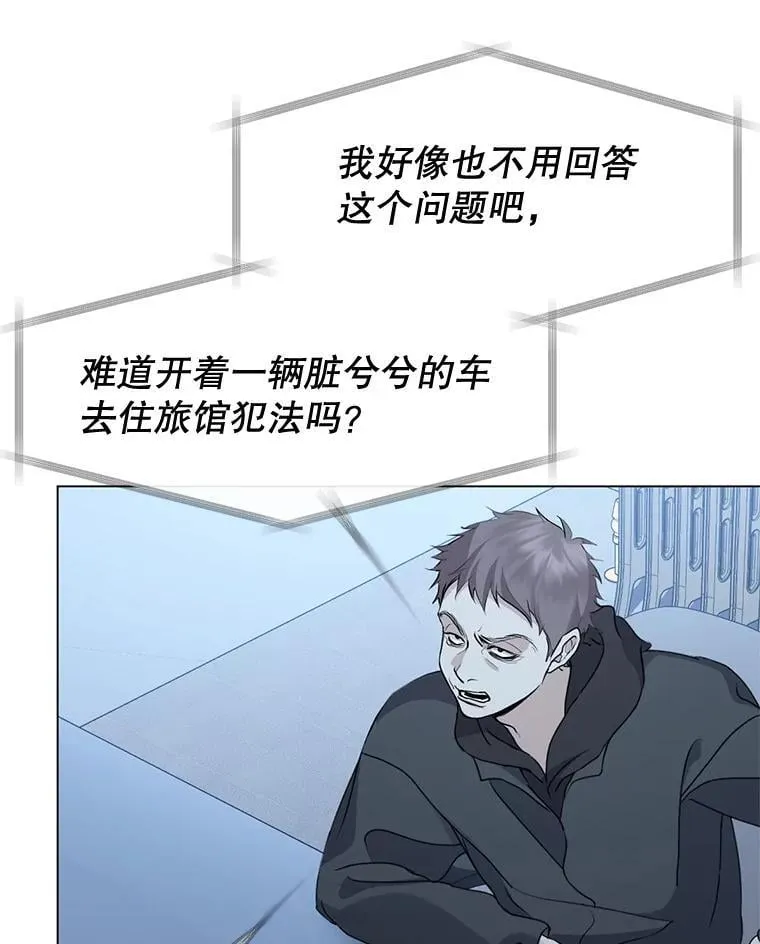 47.审问 第59页