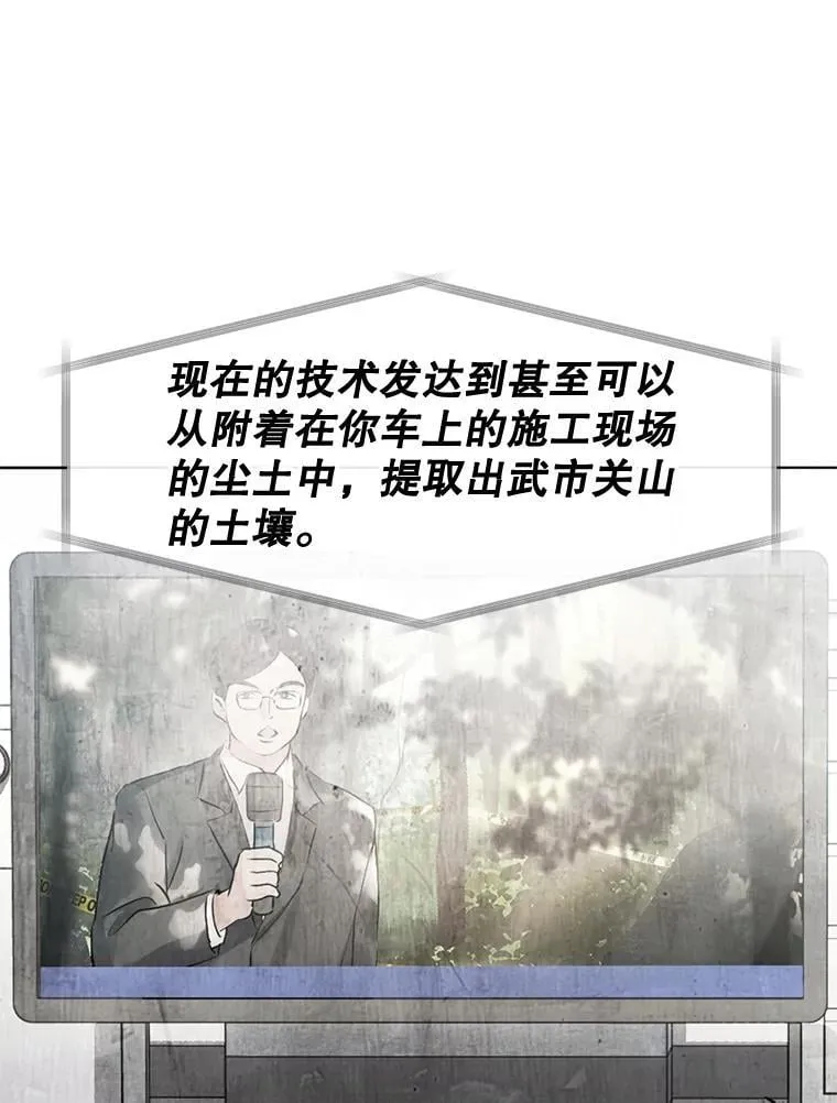 47.审问 第62页
