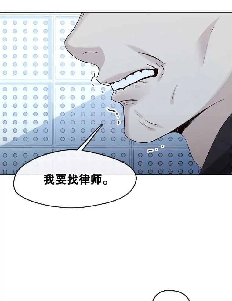 47.审问 第65页