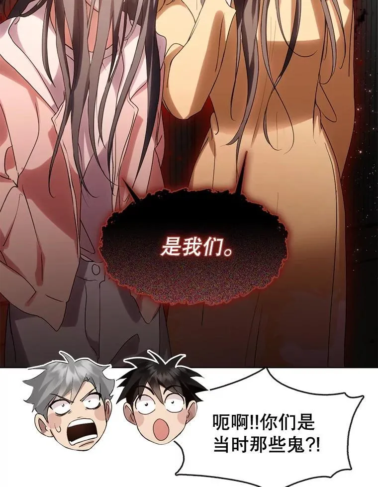 48.结案 第40页