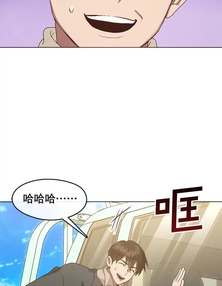 49.腌辛奇 第61页
