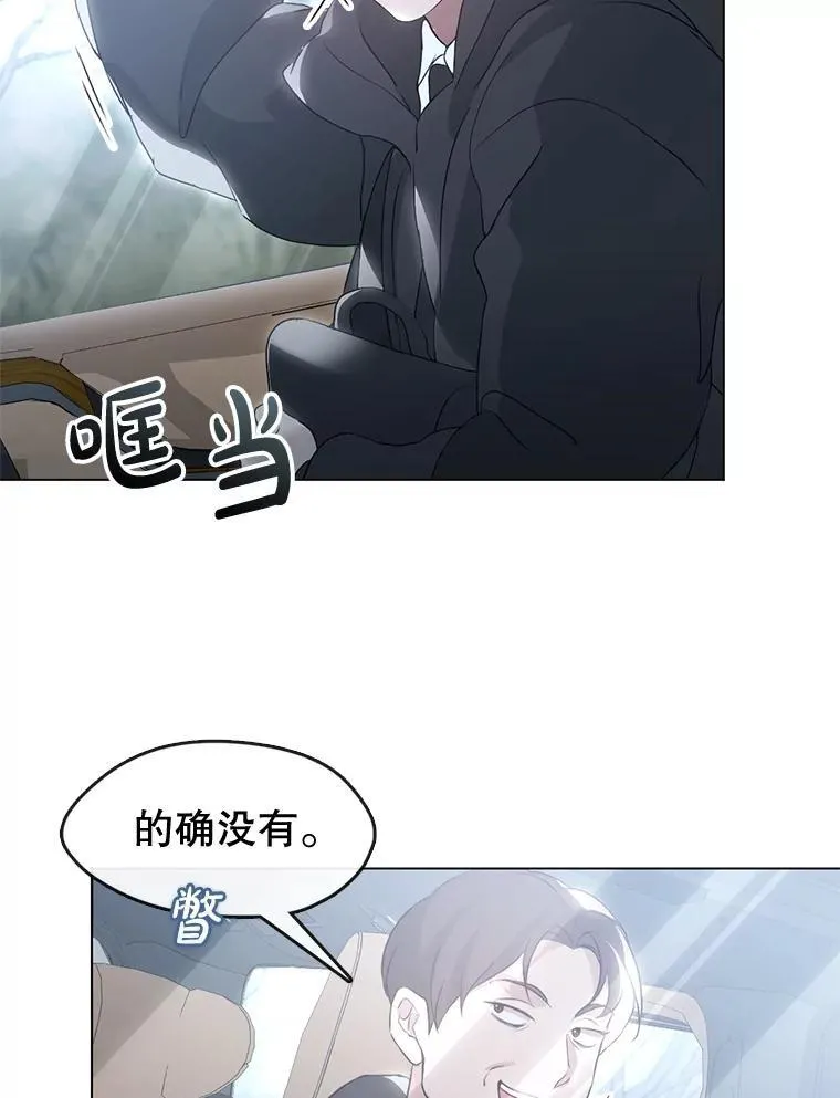 55.拜访酒厂 第2页