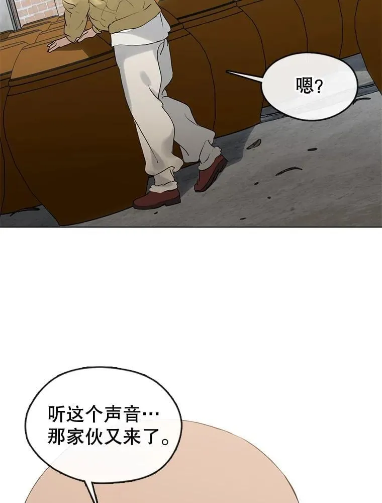 55.拜访酒厂 第26页