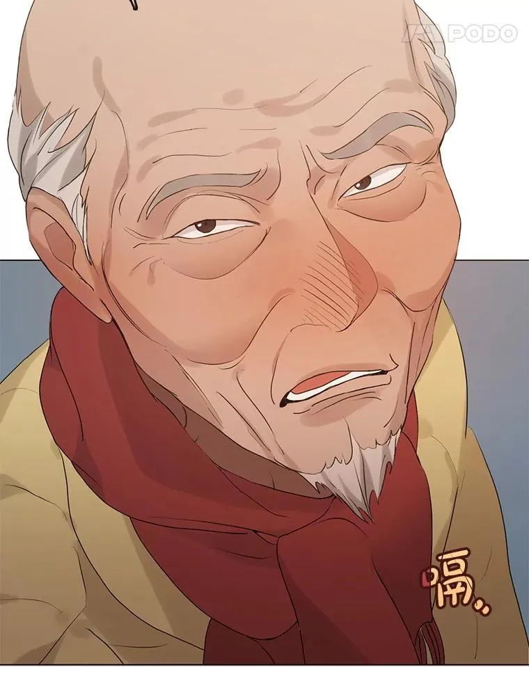55.拜访酒厂 第27页