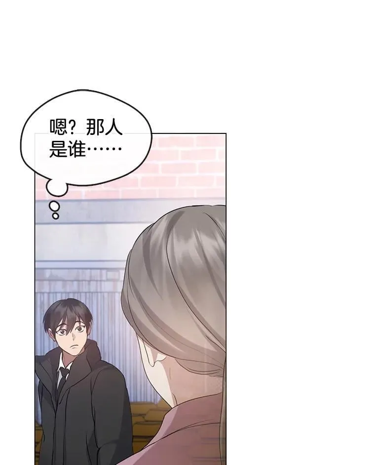 55.拜访酒厂 第41页