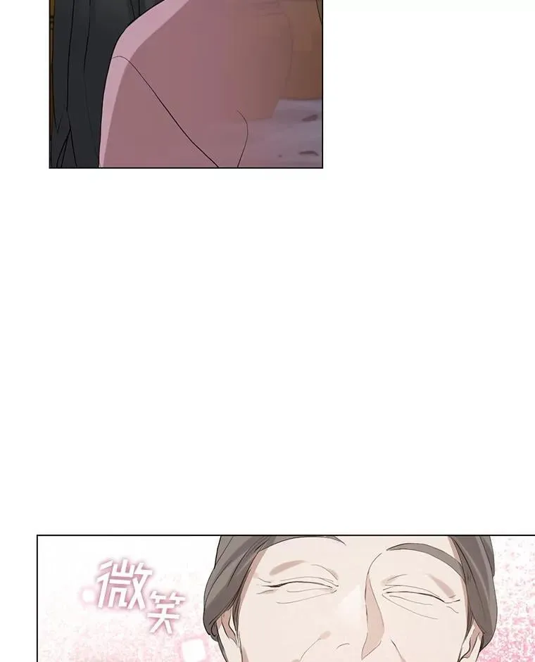 55.拜访酒厂 第42页