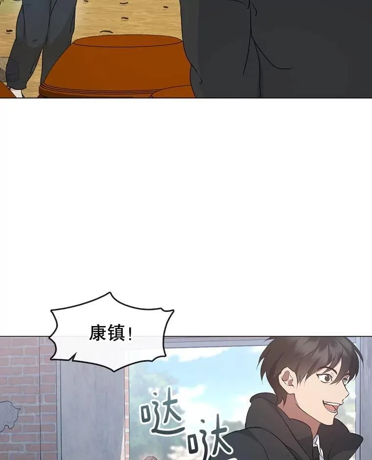 55.拜访酒厂 第44页