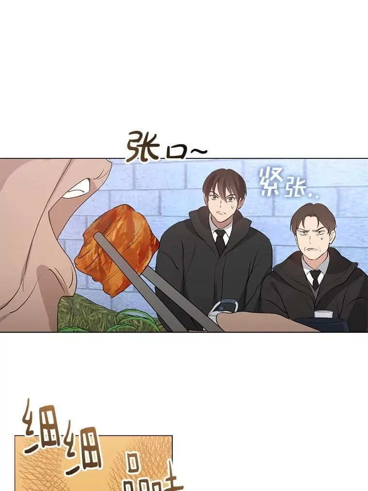 55.拜访酒厂 第55页