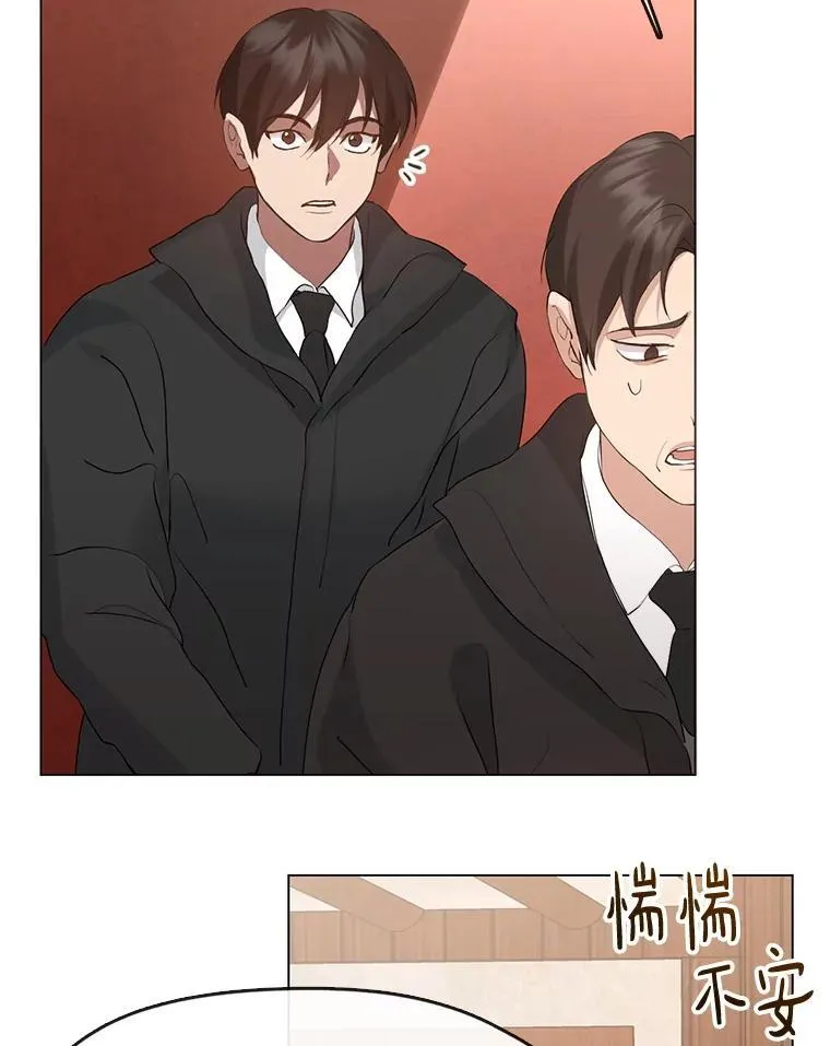 55.拜访酒厂 第74页