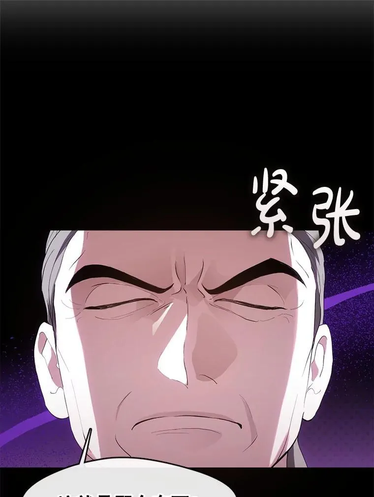 53.泡酒 第1页