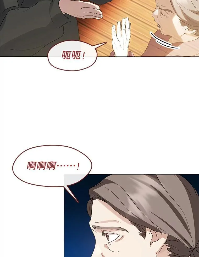 56.哑奶奶 第15页