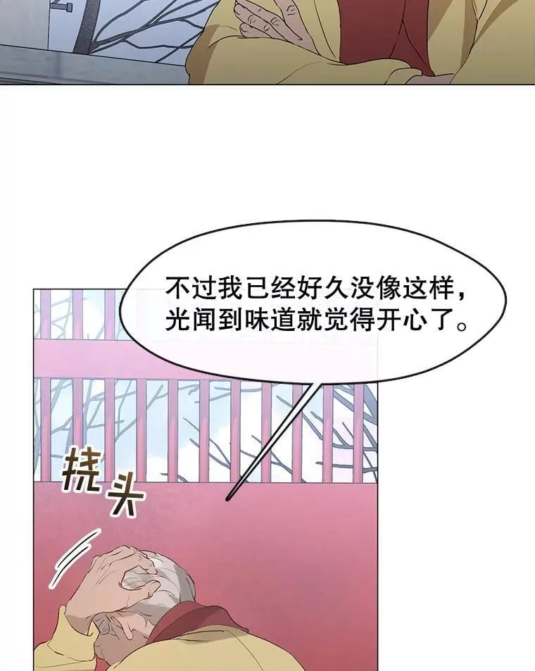 56.哑奶奶 第49页