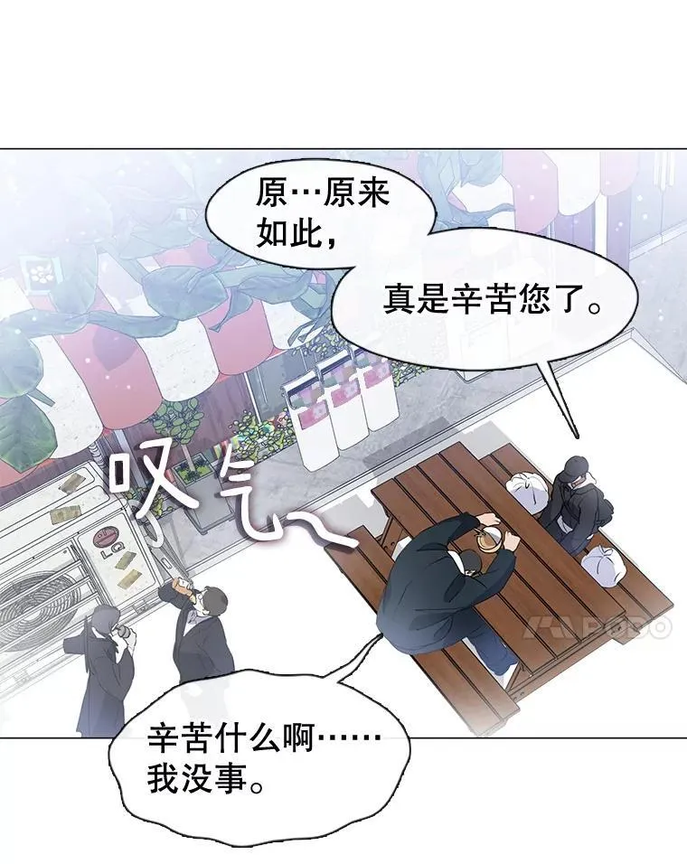 64.熟悉的名字 第20页