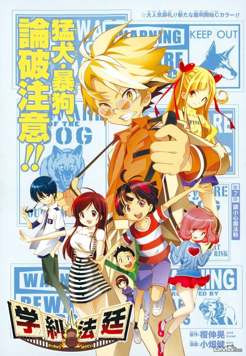 第7话 第1页