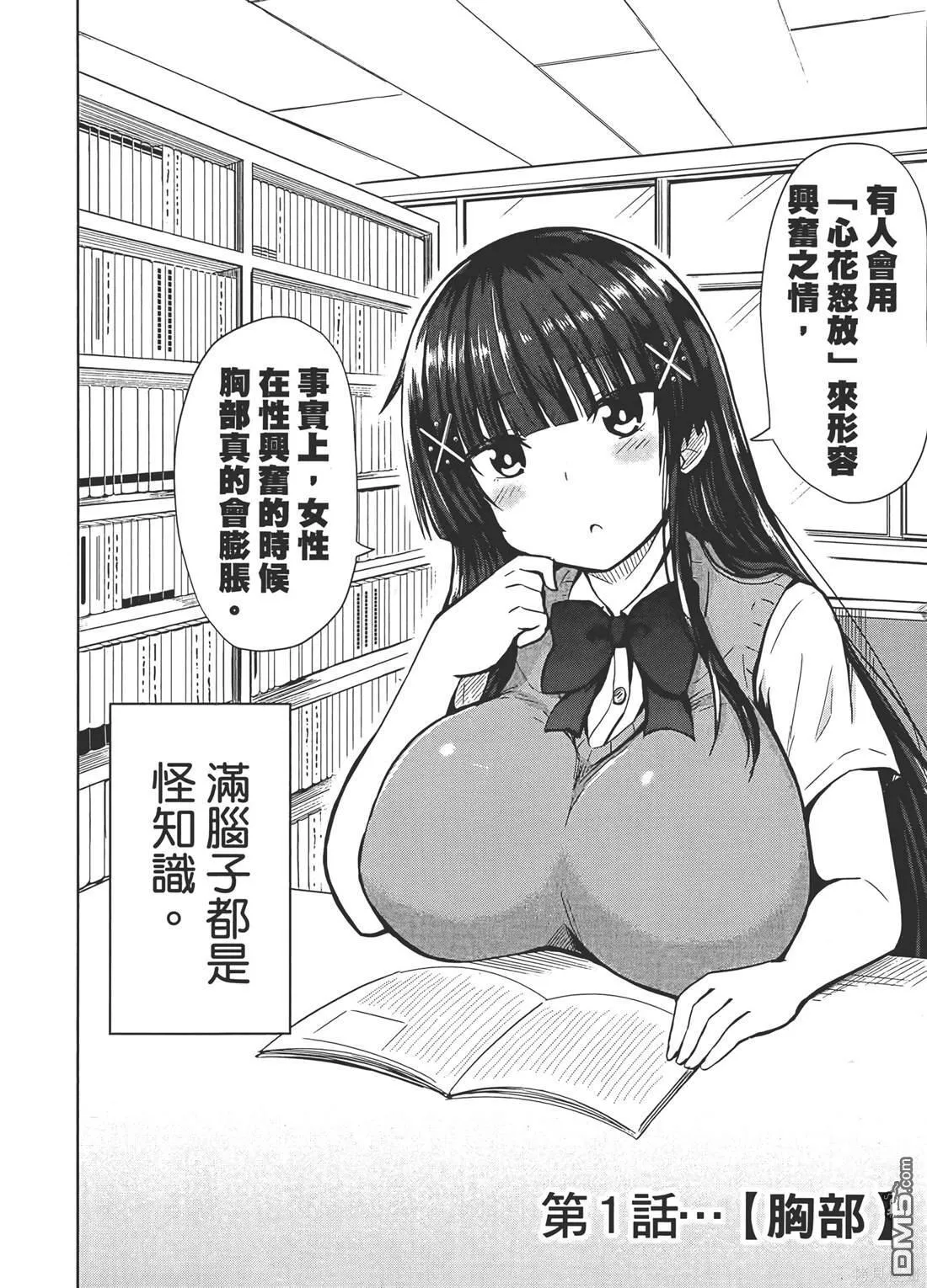 第1卷 第4页