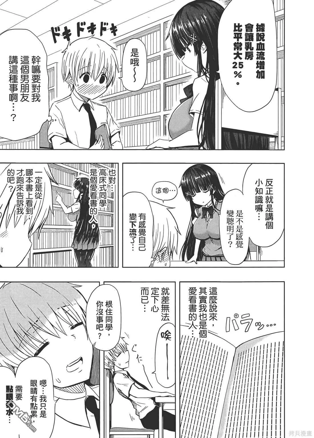 第1卷 第5页