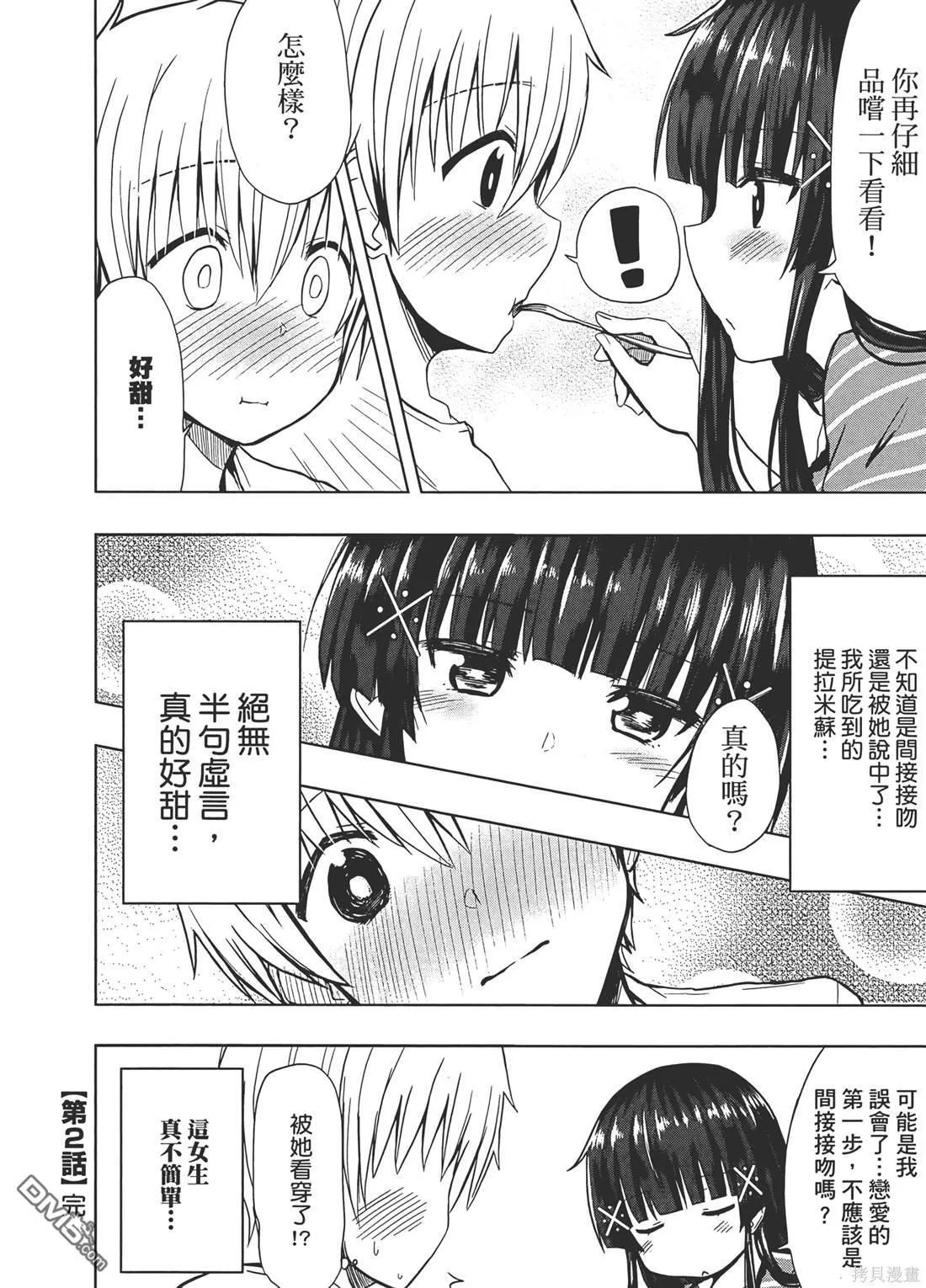 第1卷 第18页