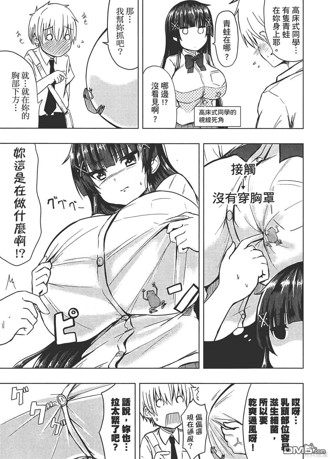 第1卷 第33页
