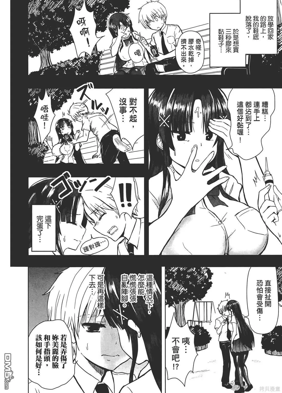 第1卷 第142页