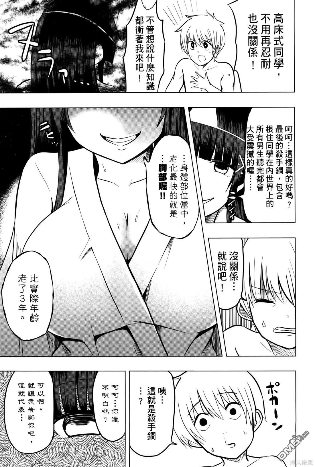 第2卷 第83页