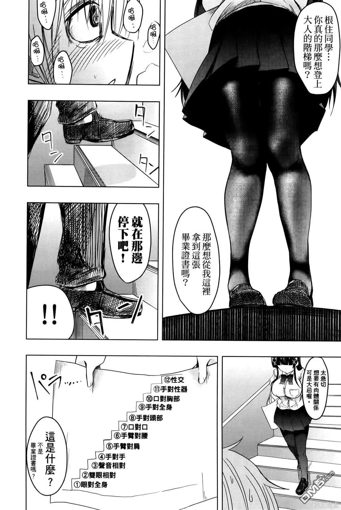 第3卷 第52页