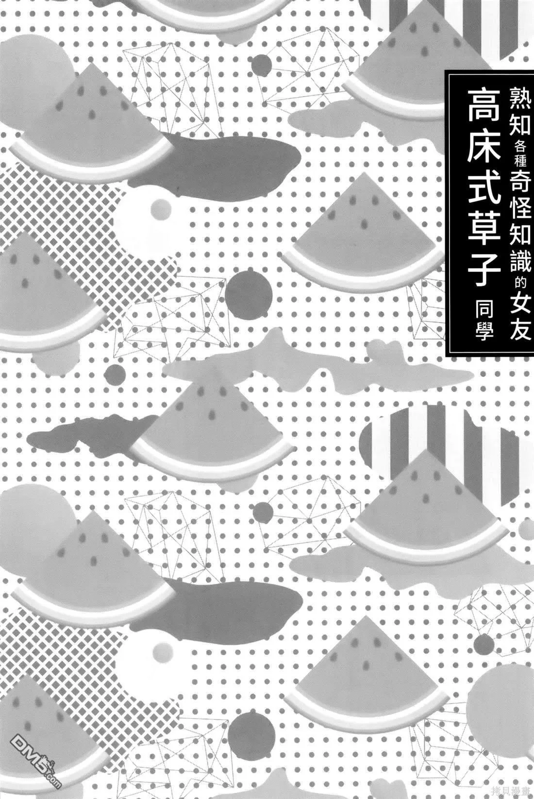 第3卷 第84页