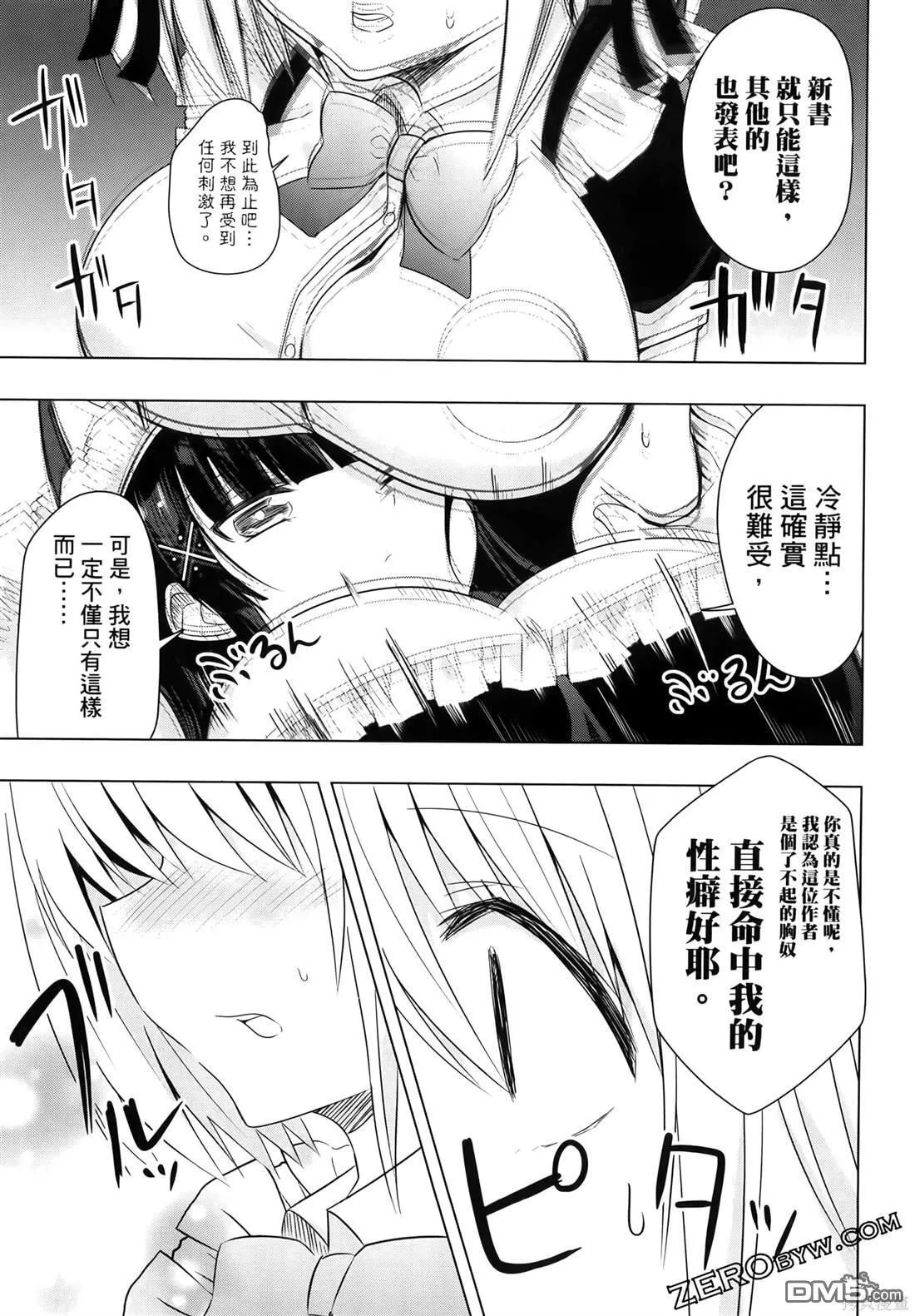 第4卷 第35页