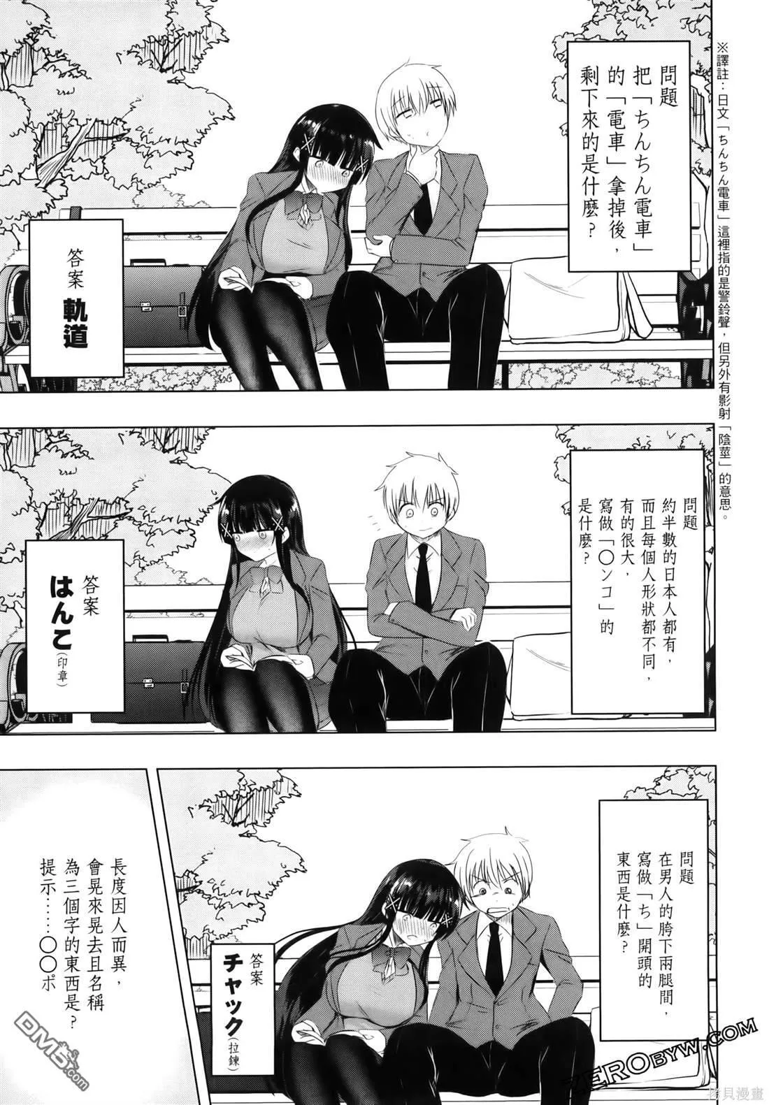 第4卷 第53页