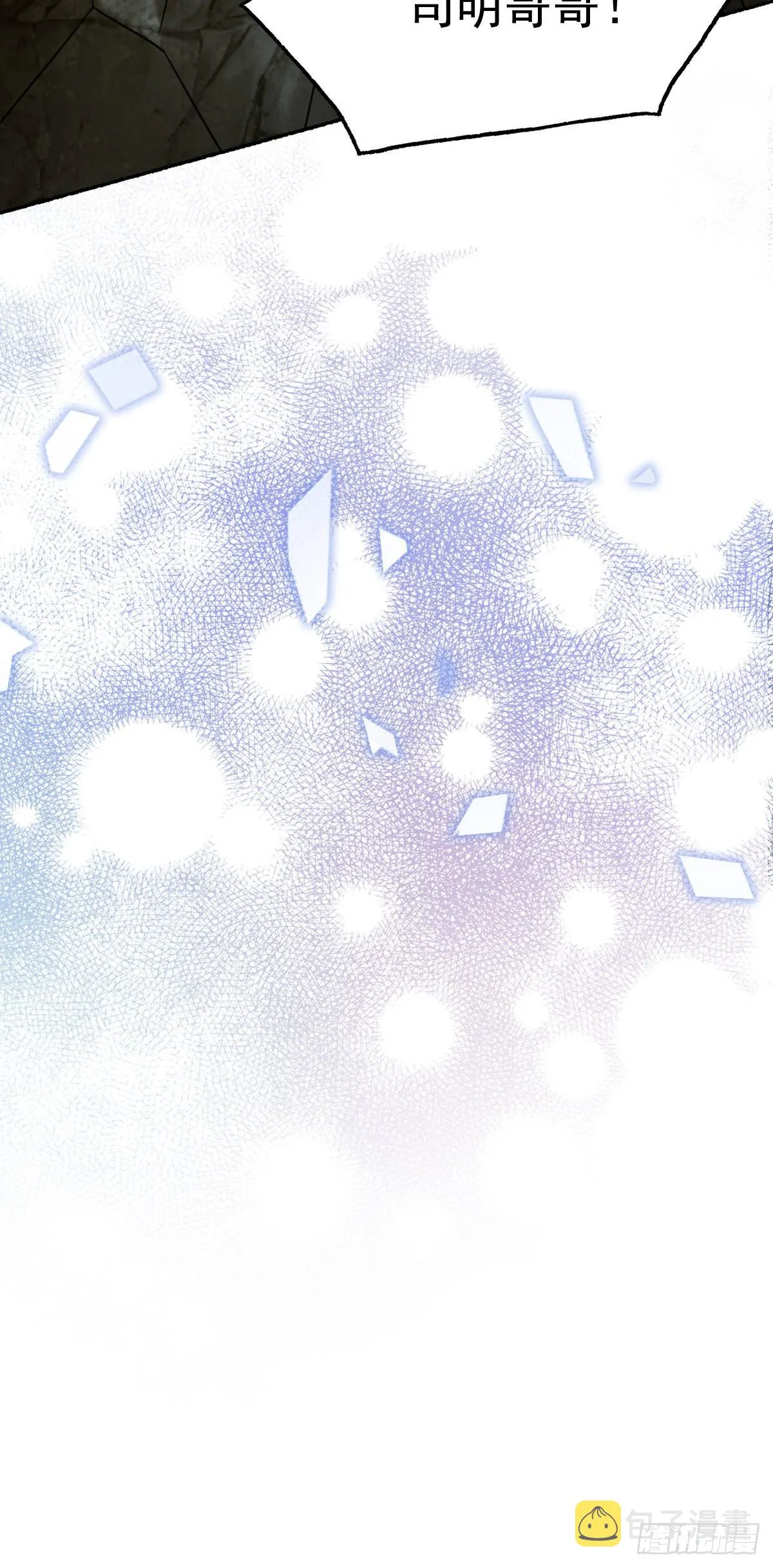 第14话 诺儿绝对不会抛下你的 第21页