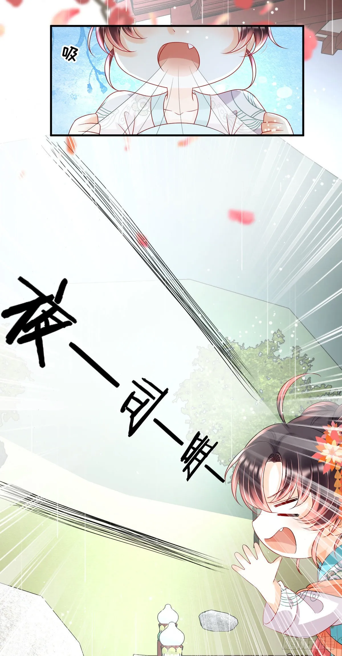 第8话 以后诺儿也是你的家人 第15页