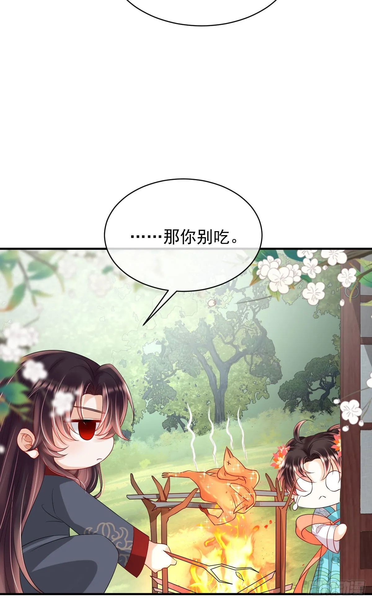 第8话 以后诺儿也是你的家人 第36页