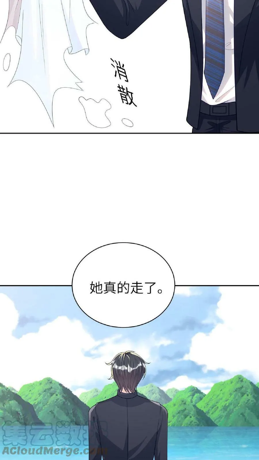 第14话 ”擦肩而过“ 第13页