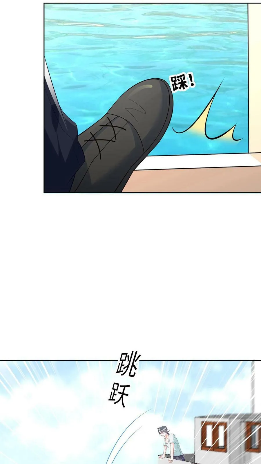 第19话 灵珠，救救他！ 第16页