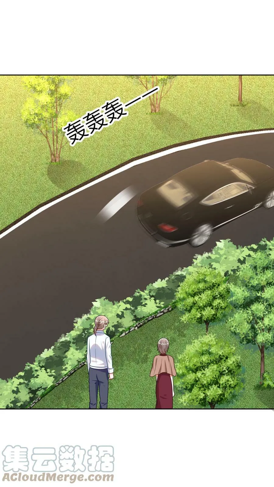 第42话 兵马未动，粮草先行 第9页