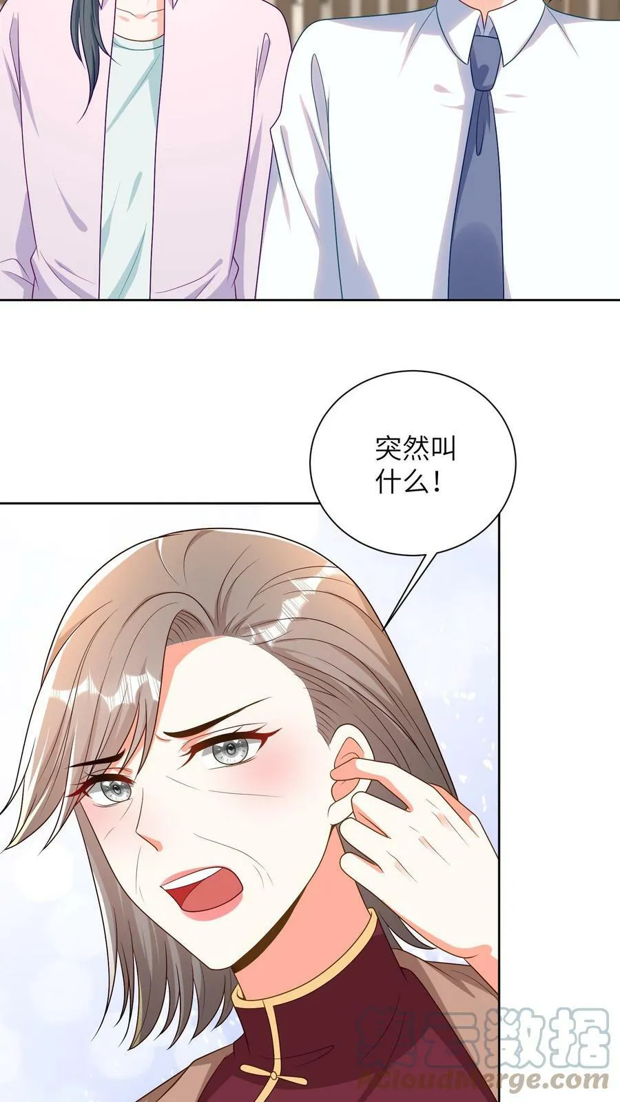第42话 兵马未动，粮草先行 第15页